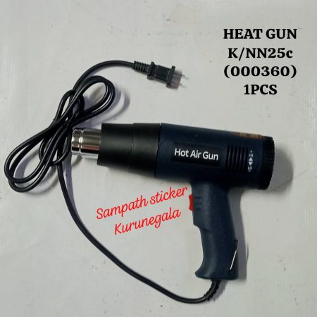 HEAT GUN