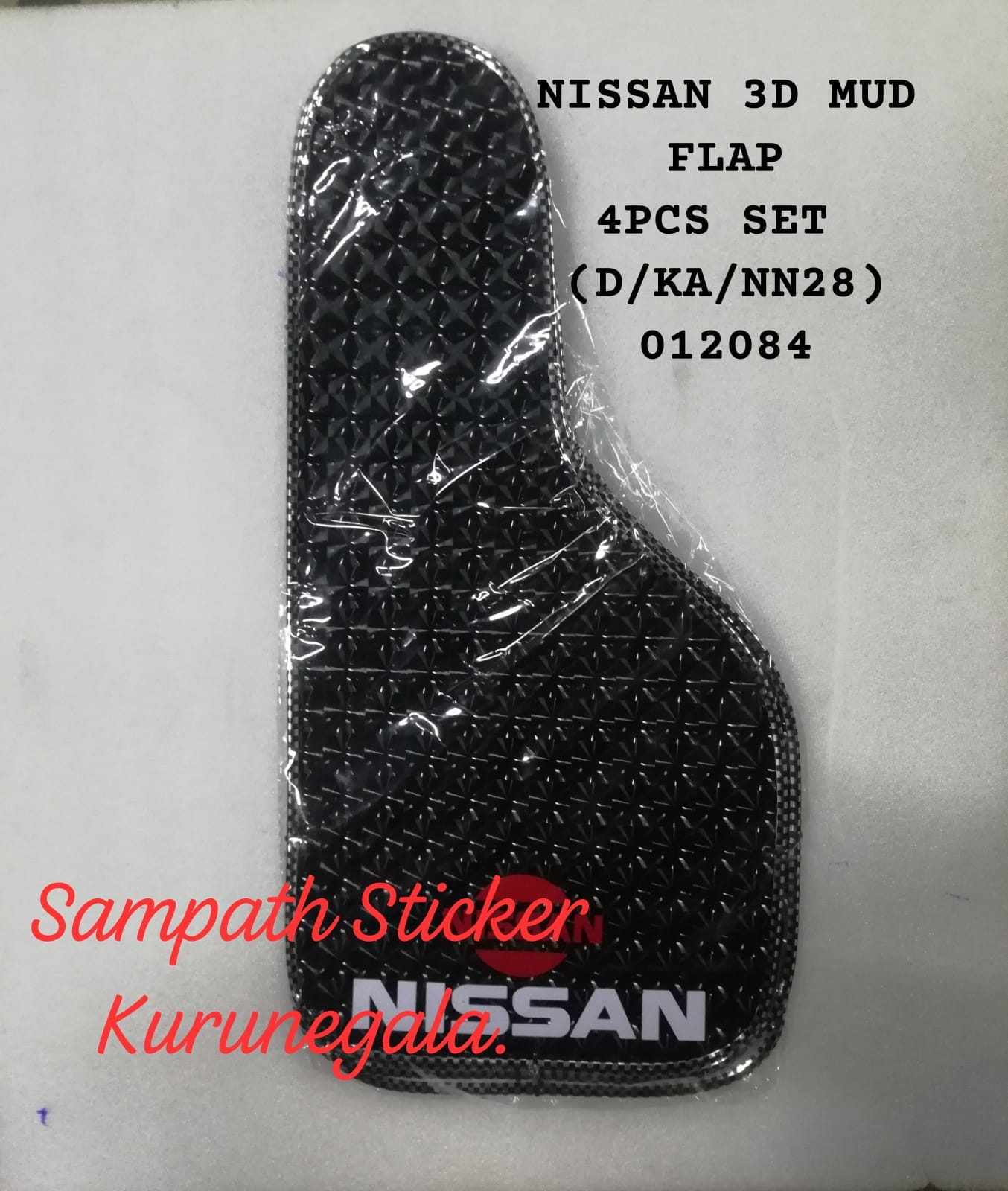 thumbnail image 2 of 4-Pack Splash Guards Mud Flaps For Nissan 350Z 2003-2008 Coupe & Convertible 2 of 5
