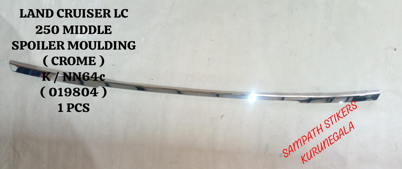 LAND CRUISER LC 250 MIDDLE SPOILER MOULDING ( CHROME ) – Sampath Stickers