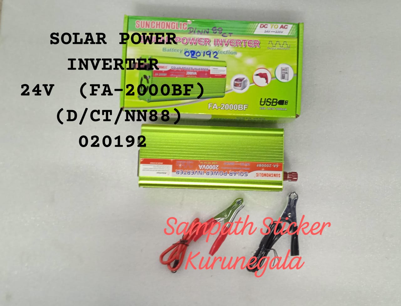 SOLAR POWER INVERTER 24V – Sampath Stickers