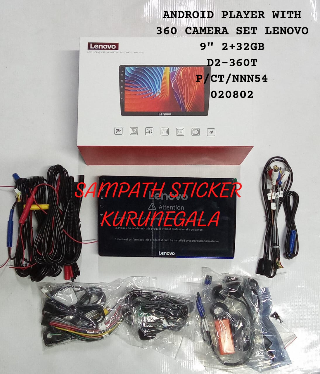 ANDROID PLAYER WITH 360 CAMERA SET LENOVO 9″ 2+32GB D2-360T