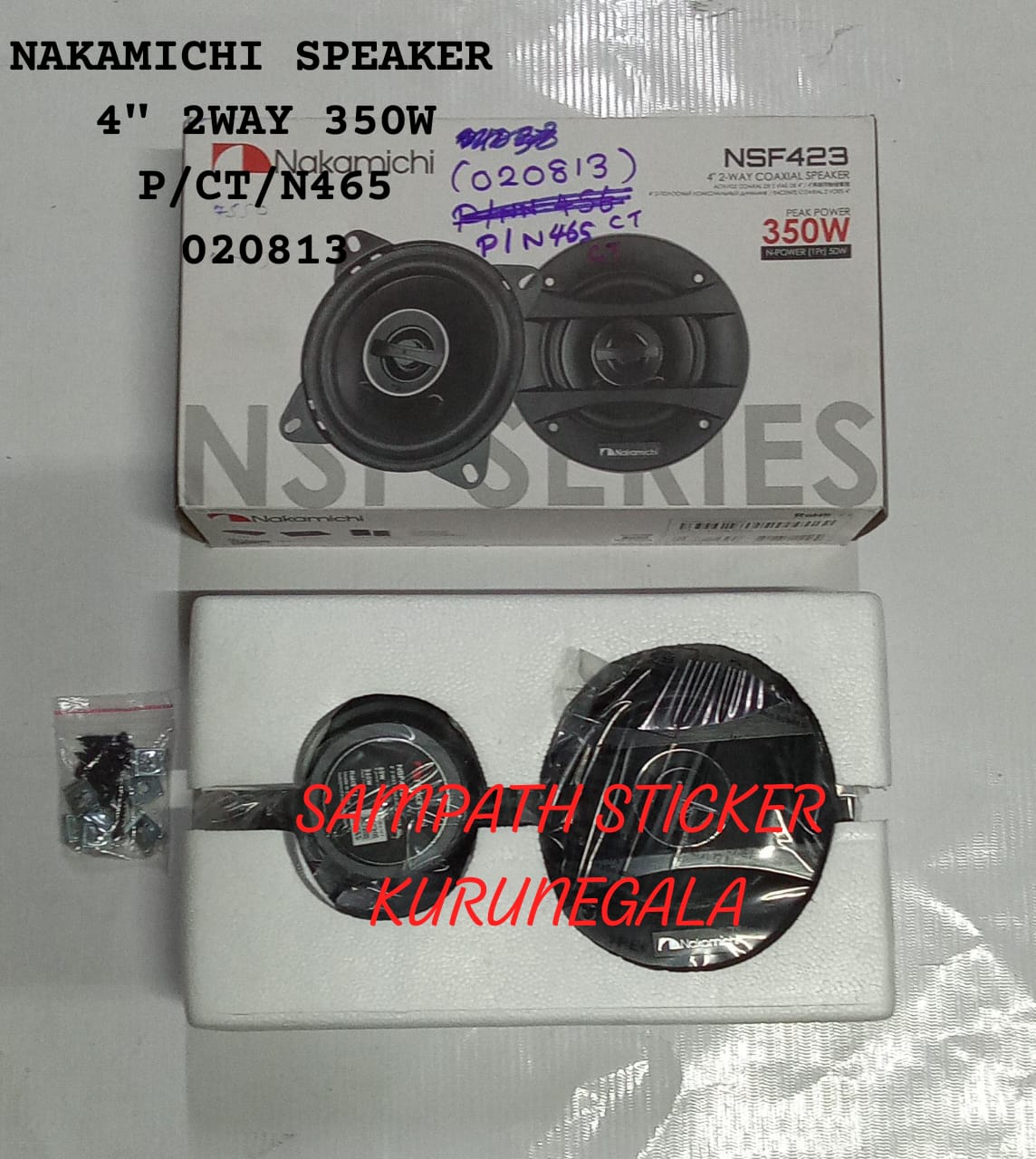 NAKAMICHI SPEAKER  4″ 2WAY 350W